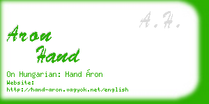 aron hand business card
